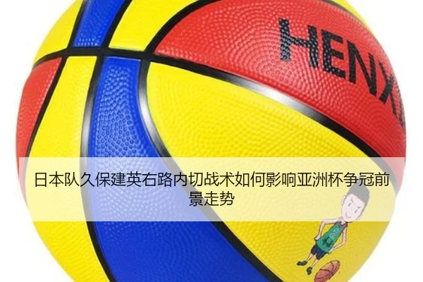 ri-ben-dui-jiu-bao-jian-ying-you-lu-nei-qie-zhan-shu-ru-he-ying-xiang-ya-zhou-bei-zheng-guan-qian-jing-zou-shi-2-160.jpg